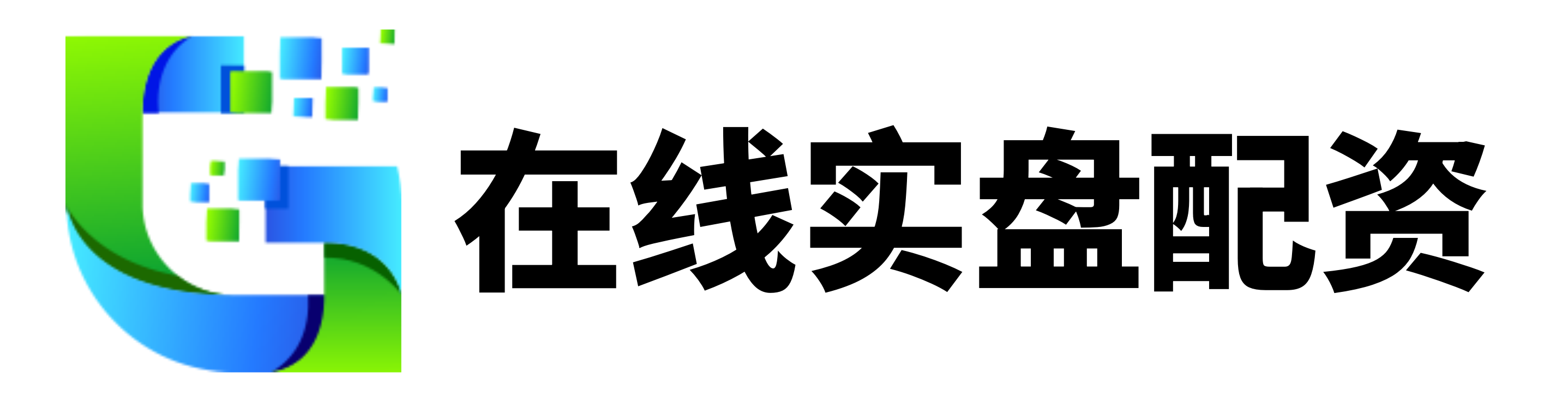 网配查-网配查官网-有保障的股票配资公司-配资公司网站