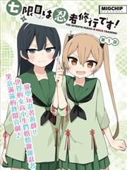 竹影书场漫改短片海报:竹帘与木刻拓印台